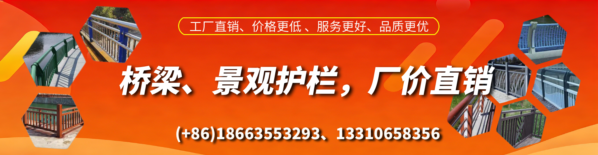 大连桥梁护栏生产厂家